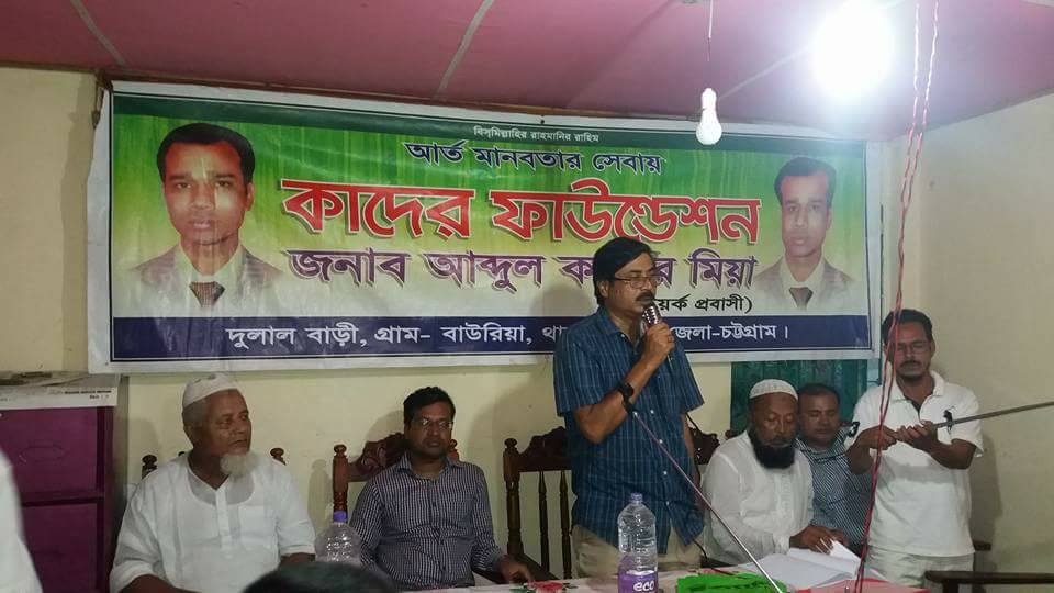 লালবোট ট্র্যাজেডিতে নিহত ৩ শিক্ষক পরিবারকে আর্থিক অনুদান প্রদান করেছে আব্দুল কাদের মিয়া ফাউন্ডেশনঃ