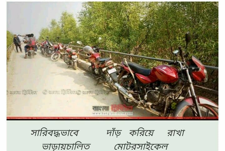 থানার টোকেন ছাড়া সন্দ্বীপে চলে না গাড়ি!