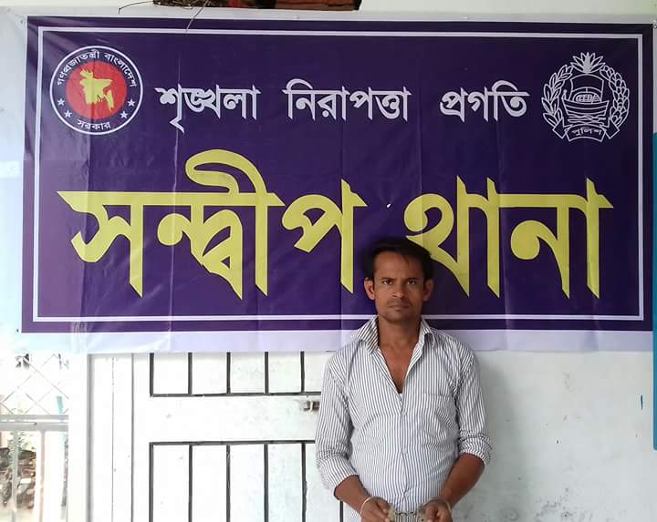 খুন সহ ডাকাতি মামলার একাধিক গ্রেফতারী পরোয়ানাভুক্ত আসামী সোহাগ গ্রেফতার !