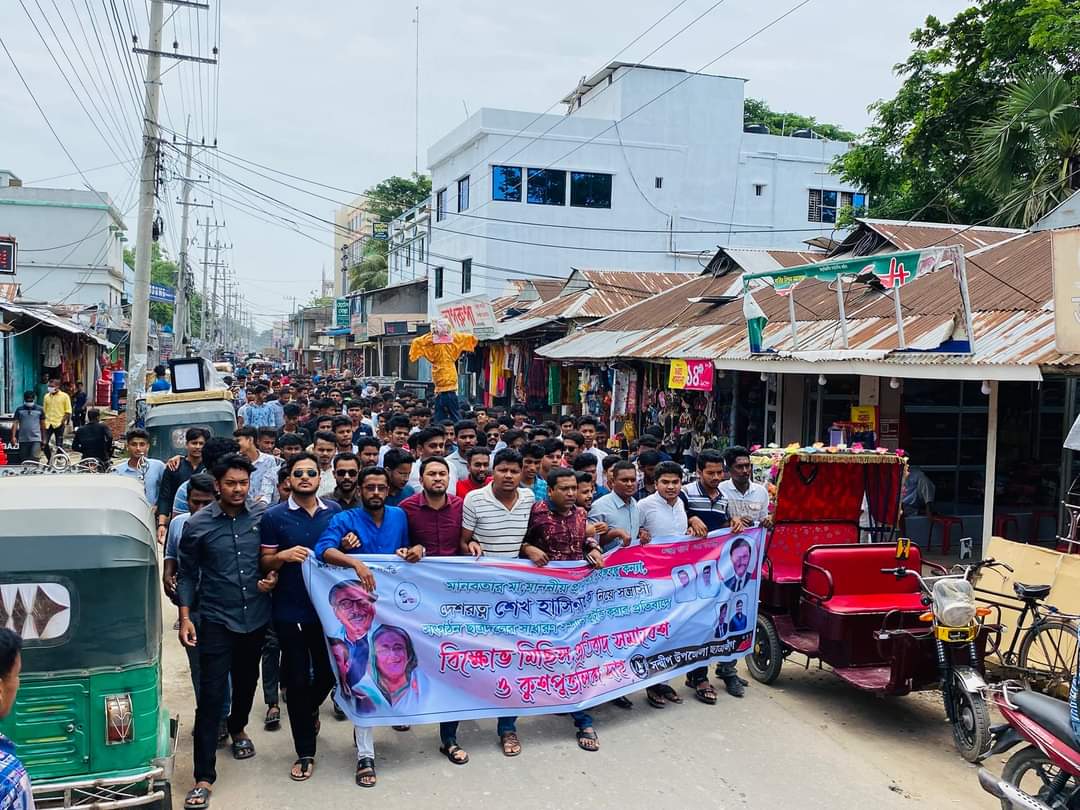 প্রধানমন্ত্রীকে নিয়ে  কটুক্তির প্রতিবাদে সন্দ্বীপে ছাত্রলীগের বিক্ষোভ মিছিল ও কুৎপুত্তলিকা দাহ