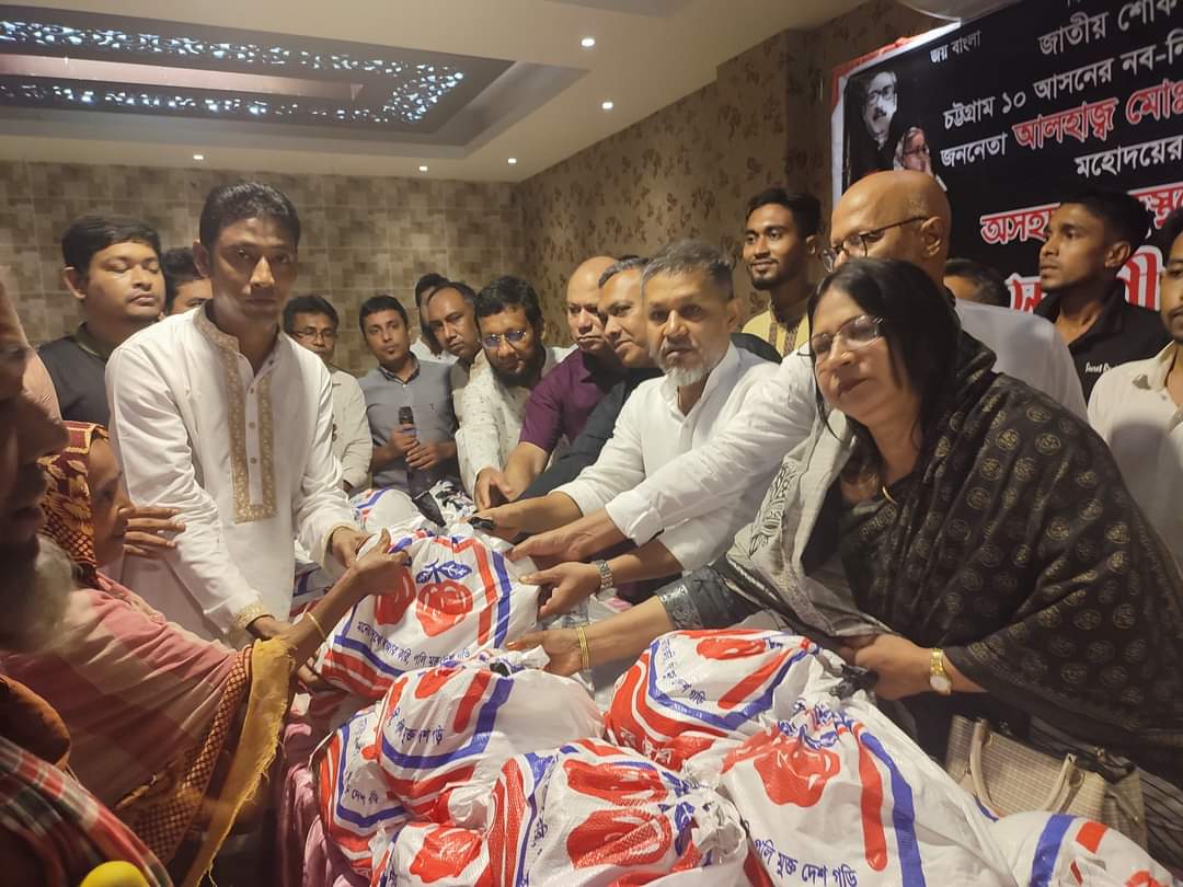 শোক দিবস উপলক্ষে অসহায় ও দুস্থদের মাঝে খাদ্য সামগ্রী বিতরন করলেন সাংসদ মহিউদ্দীন বাচ্চু