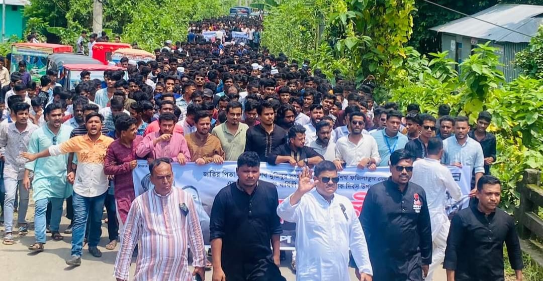 শোক র‍্যালী ও আলোচনা সভা করল সন্দ্বীপ উপজেলা ছাত্রলীগ