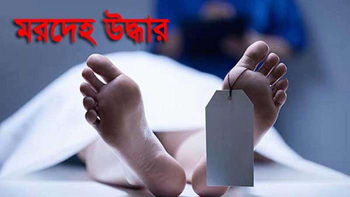 সন্দ্বীপ মুছাপুরে অজ্ঞাত ব্যক্তির মরদেহ উদ্ধার