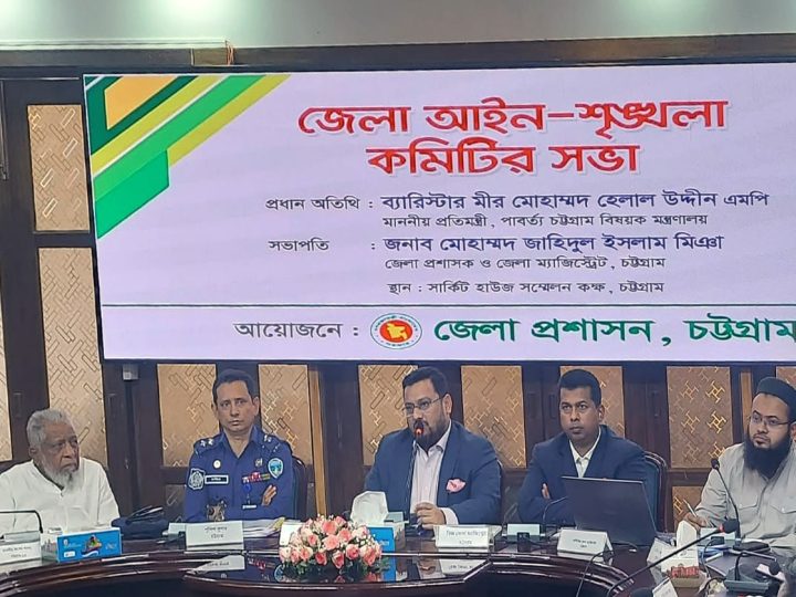 সন্দ্বীপে মাদক নির্মূলে জিরো টলারেন্স চান এমপি কামাল পাশা