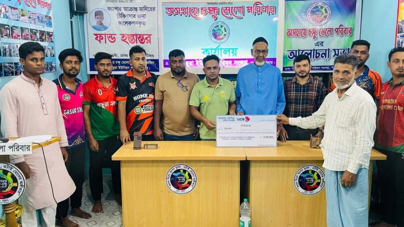 ক্যান্সার আক্রান্ত শিশু মাহিরের চিকিৎসায় ১১ লাখ টাকার সহায়তা প্রদান