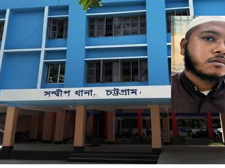 সন্দ্বীপে মাদ্রাসা ছাত্রকে বলাৎকারের অভিযোগে প্রধান শিক্ষক গ্রেফতার